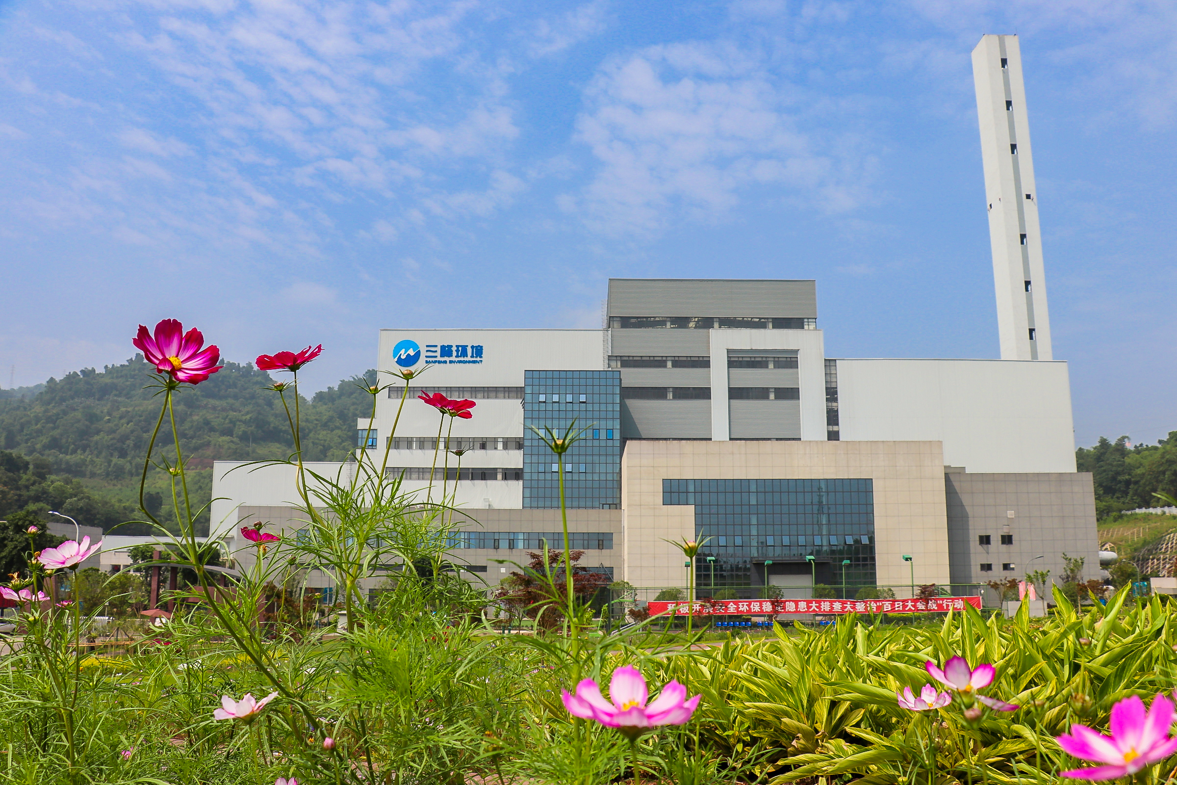 重庆市涪陵区新利体育环保发电有限公司