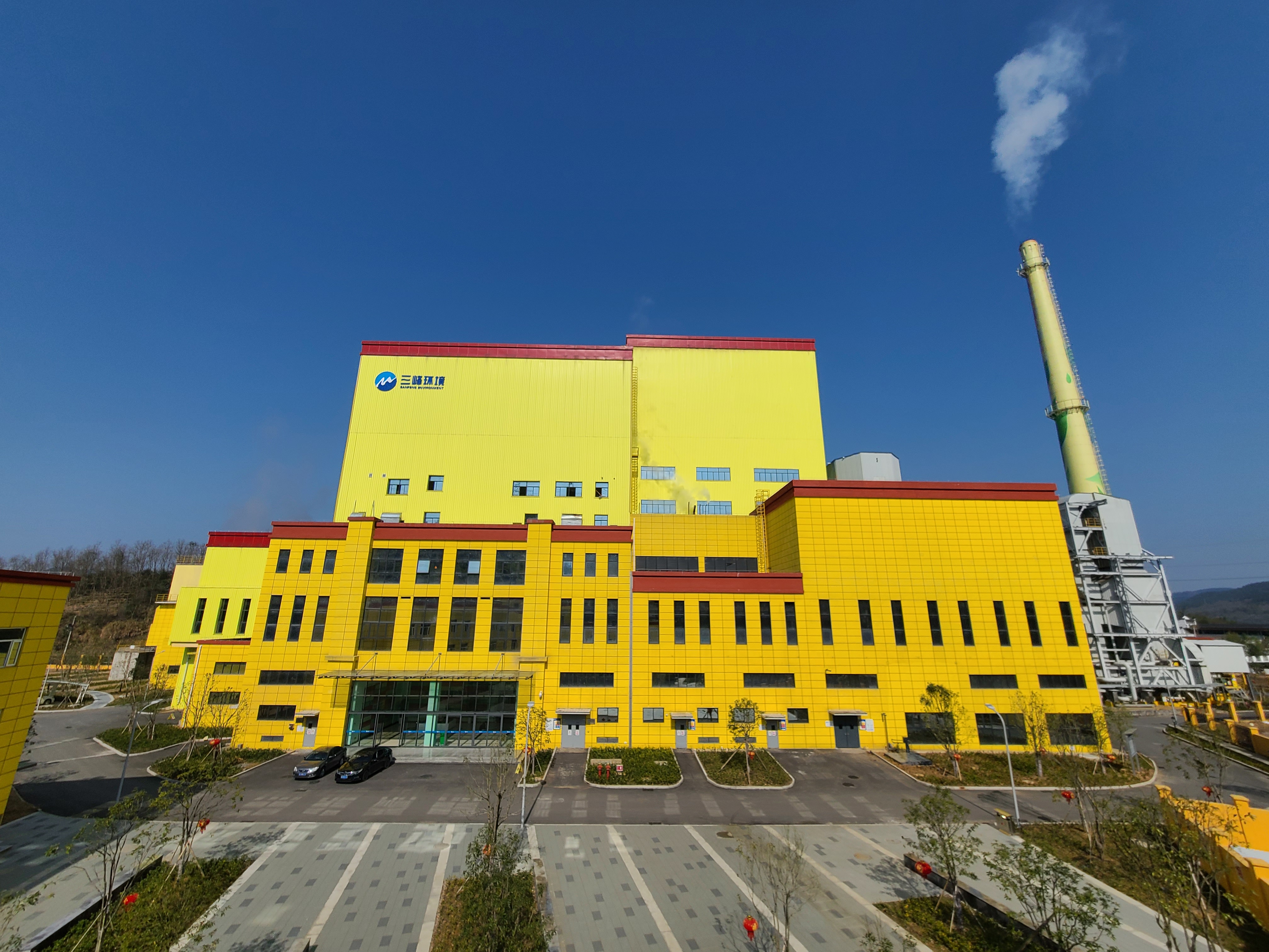 诸暨新利体育环保能源有限公司