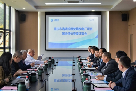 喜报！新利体育御临公司获评国家AAA级生活垃圾焚烧厂